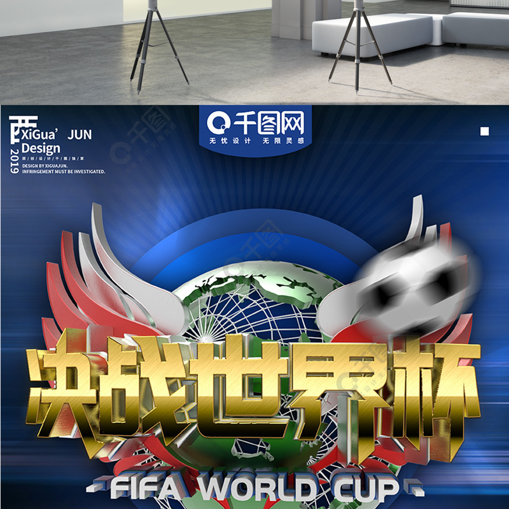 周大地和