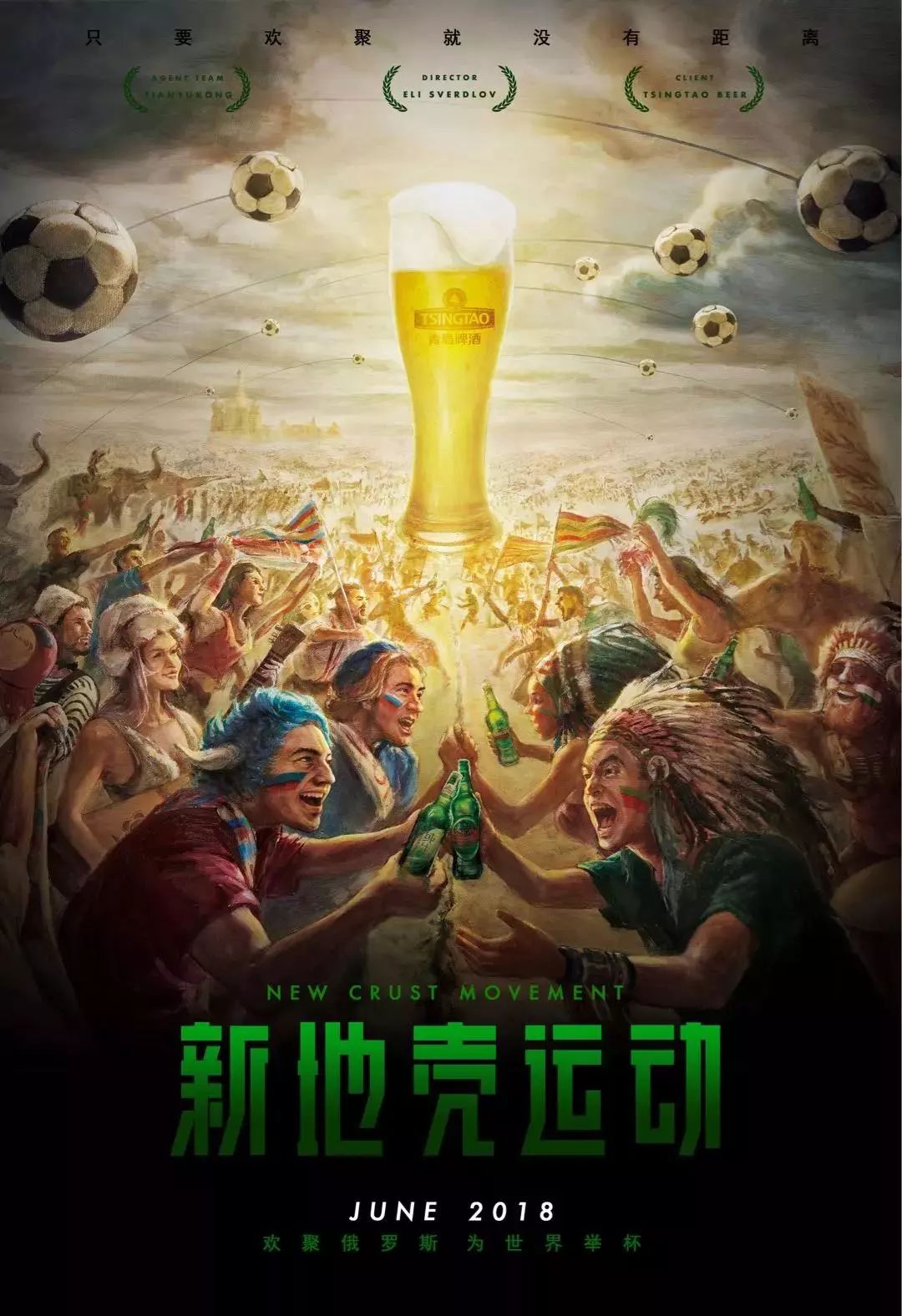部不仅